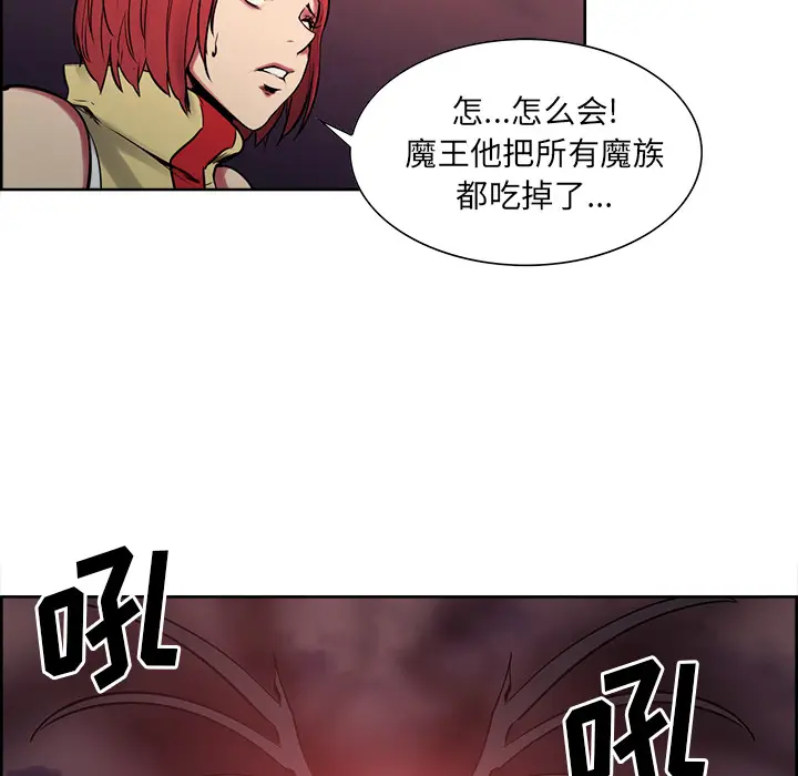 Erostica~征服美女记[顶通]韩漫全集-第42话无删减无遮挡章节图片 