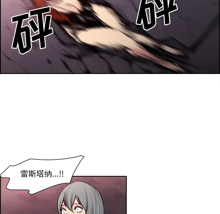 Erostica~征服美女记[顶通]韩漫全集-第42话无删减无遮挡章节图片 