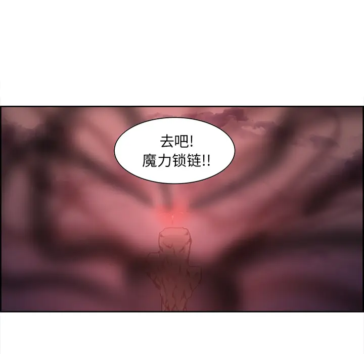 Erostica~征服美女记[顶通]韩漫全集-第42话无删减无遮挡章节图片 