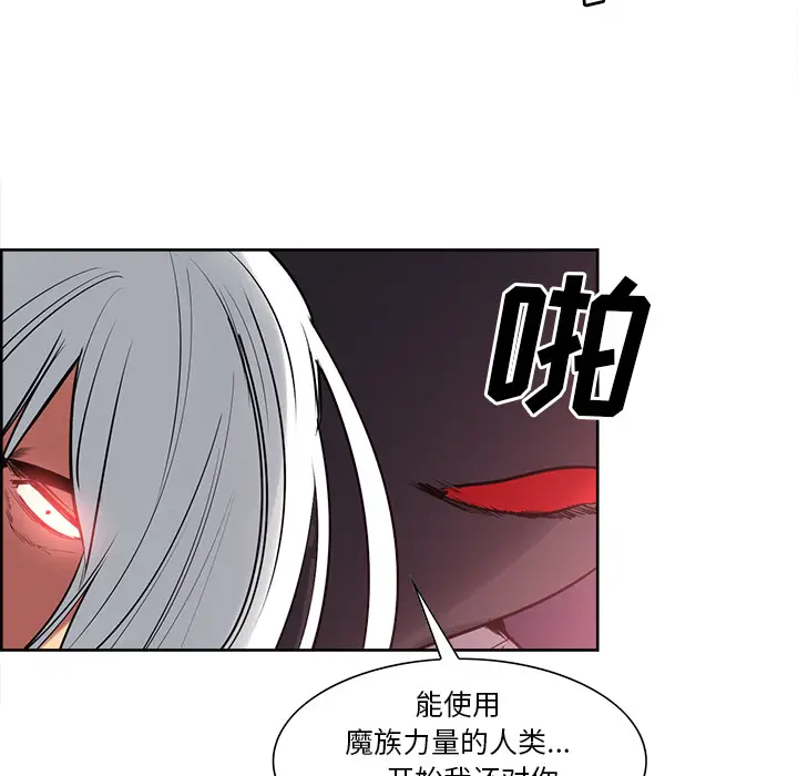 Erostica~征服美女记[顶通]韩漫全集-第42话无删减无遮挡章节图片 