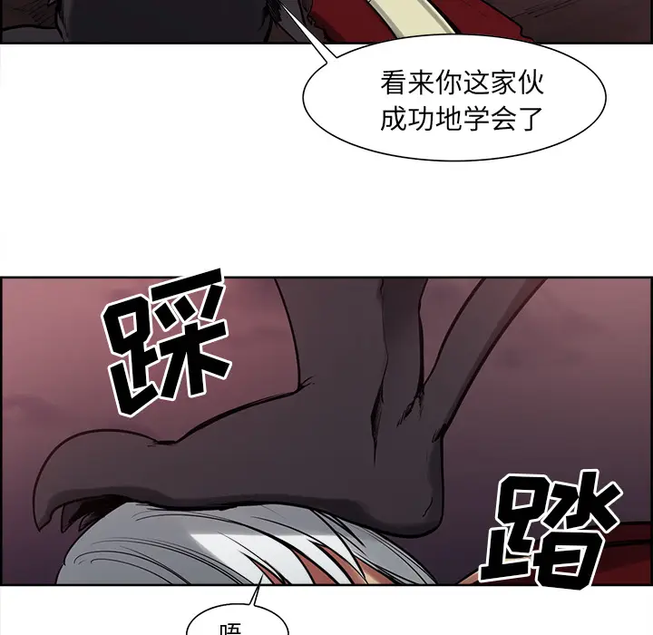Erostica~征服美女记[顶通]韩漫全集-第42话无删减无遮挡章节图片 
