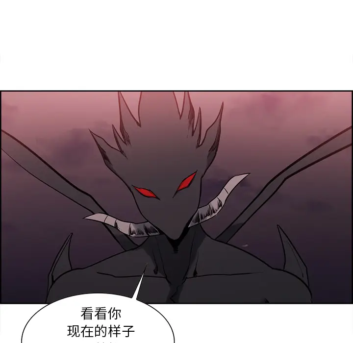 Erostica~征服美女记[顶通]韩漫全集-第42话无删减无遮挡章节图片 