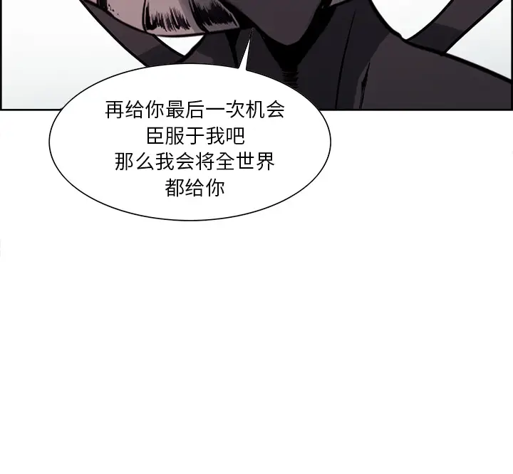 Erostica~征服美女记[顶通]韩漫全集-第42话无删减无遮挡章节图片 