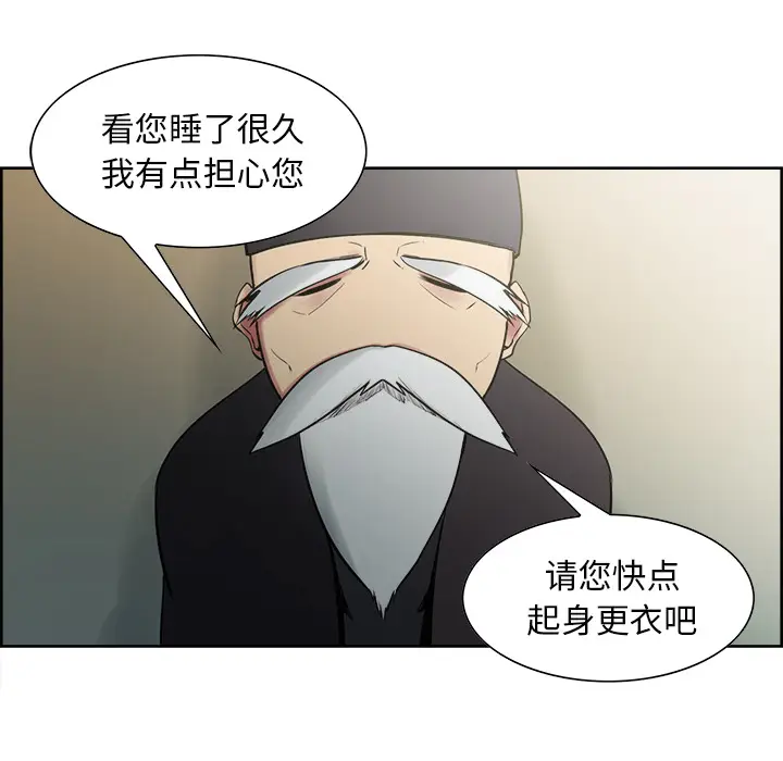 Erostica~征服美女记[顶通]韩漫全集-第44话无删减无遮挡章节图片 