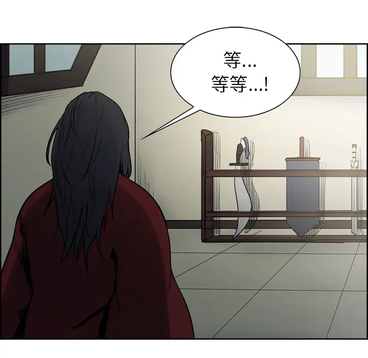 Erostica~征服美女记[顶通]韩漫全集-第44话无删减无遮挡章节图片 