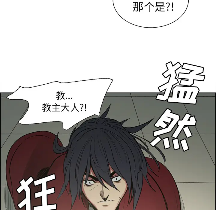 Erostica~征服美女记[顶通]韩漫全集-第44话无删减无遮挡章节图片 