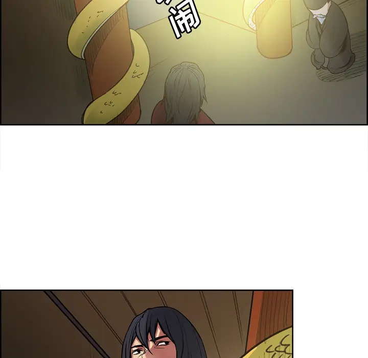 Erostica~征服美女记[顶通]韩漫全集-第44话无删减无遮挡章节图片 