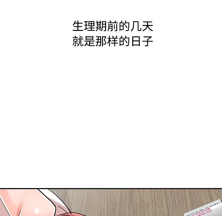 娜娜变身记[顶通]韩漫全集-第 1 话无删减无遮挡章节图片 