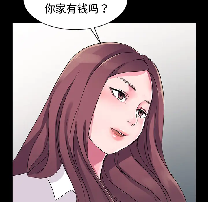 娜娜变身记[顶通]韩漫全集-第 1 话无删减无遮挡章节图片 