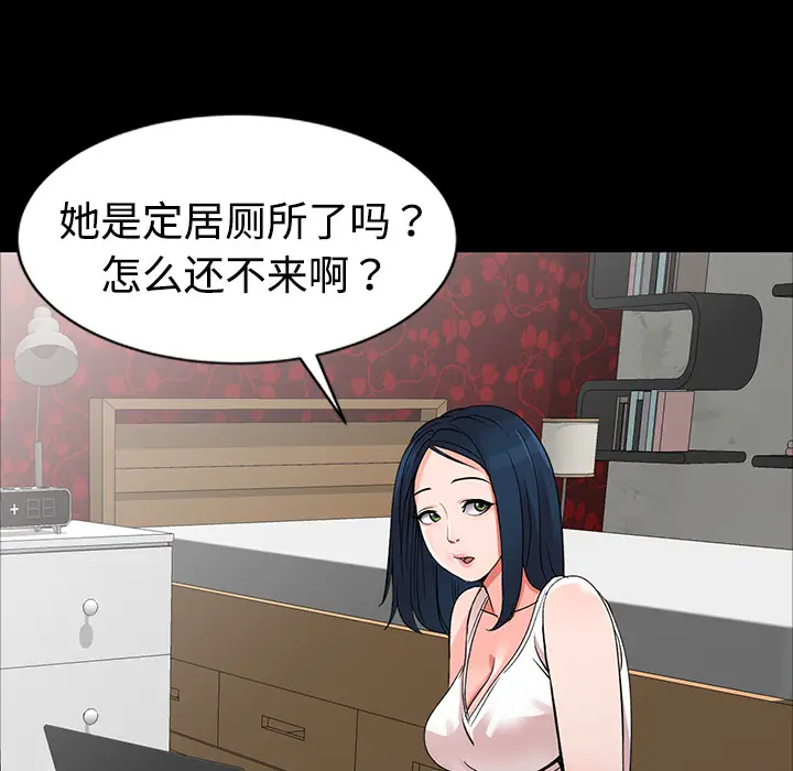 娜娜变身记[顶通]韩漫全集-第 1 话无删减无遮挡章节图片 