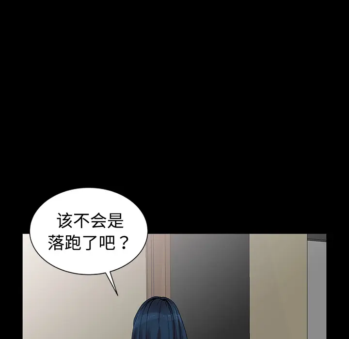 娜娜变身记[顶通]韩漫全集-第 1 话无删减无遮挡章节图片 