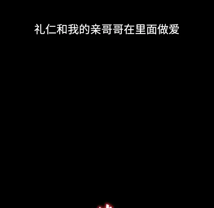 娜娜变身记[顶通]韩漫全集-第 1 话无删减无遮挡章节图片 