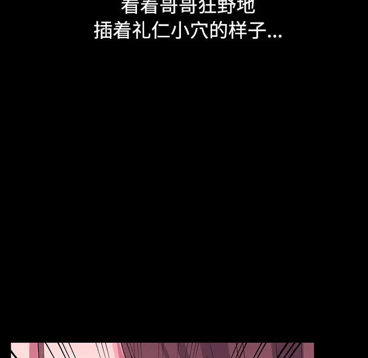 娜娜变身记[顶通]韩漫全集-第 1 话无删减无遮挡章节图片 