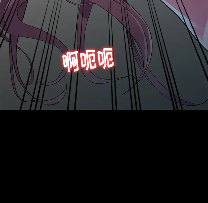 娜娜变身记[顶通]韩漫全集-第 1 话无删减无遮挡章节图片 