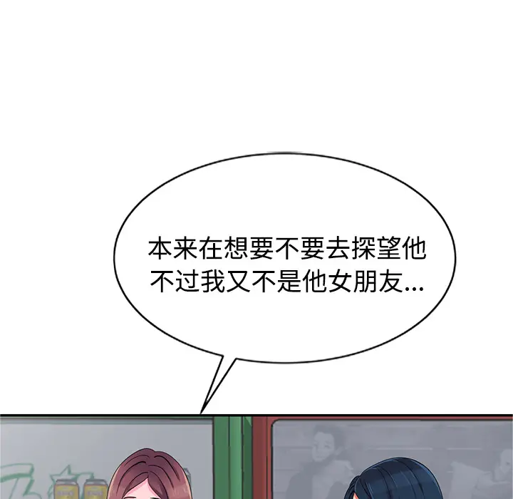 娜娜变身记[顶通]韩漫全集-第 1 话无删减无遮挡章节图片 
