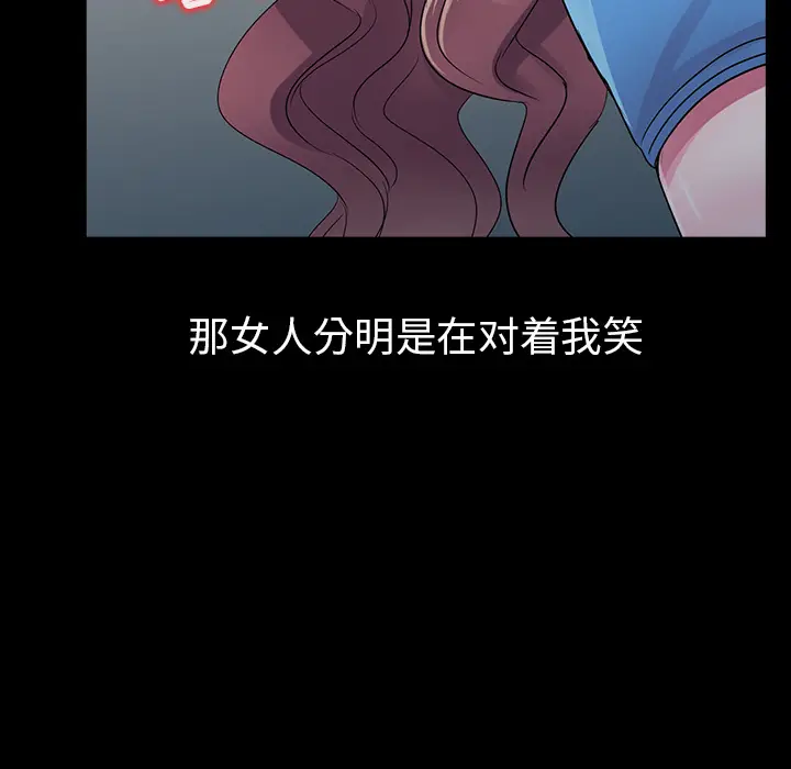 娜娜变身记[顶通]韩漫全集-第 2 话无删减无遮挡章节图片 