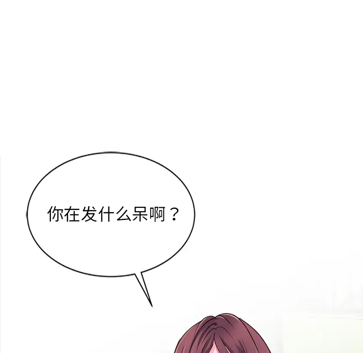 娜娜变身记[顶通]韩漫全集-第 2 话无删减无遮挡章节图片 