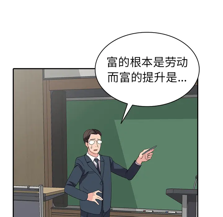 娜娜变身记[顶通]韩漫全集-第 2 话无删减无遮挡章节图片 