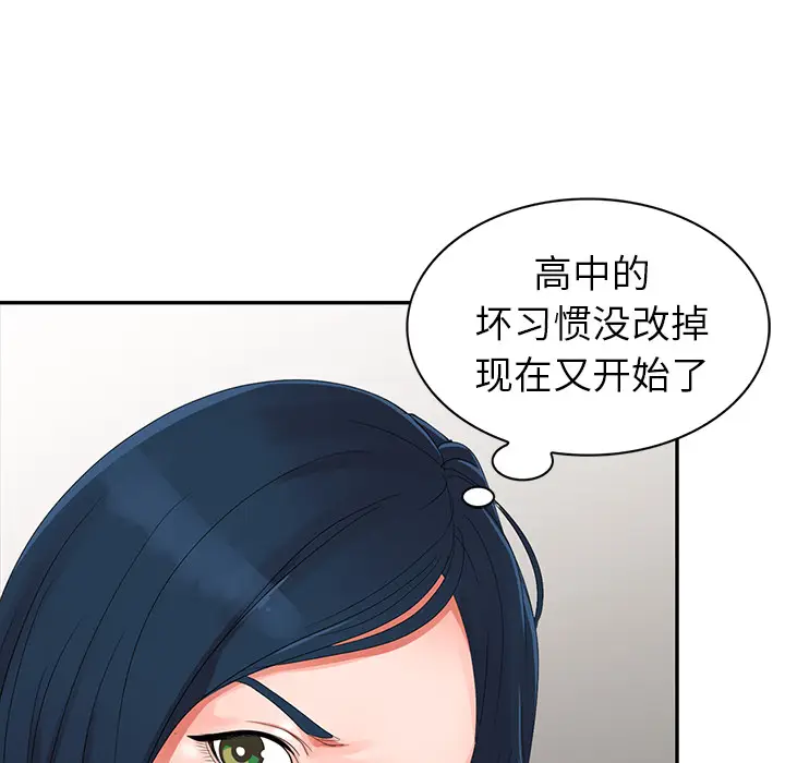娜娜变身记[顶通]韩漫全集-第 2 话无删减无遮挡章节图片 