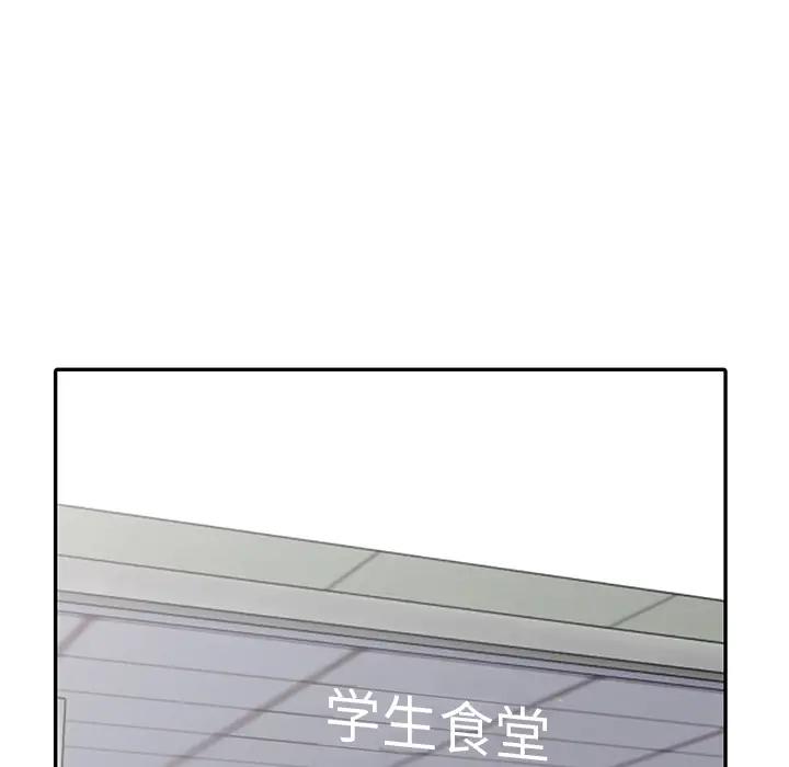 娜娜变身记[顶通]韩漫全集-第 2 话无删减无遮挡章节图片 