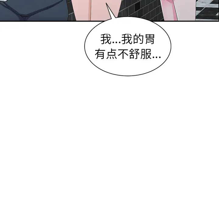 娜娜变身记[顶通]韩漫全集-第 2 话无删减无遮挡章节图片 