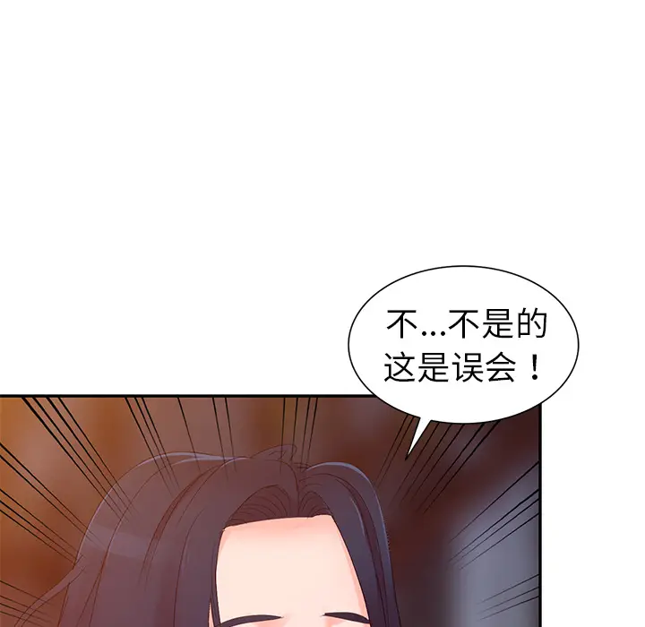 娜娜变身记[顶通]韩漫全集-第 2 话无删减无遮挡章节图片 
