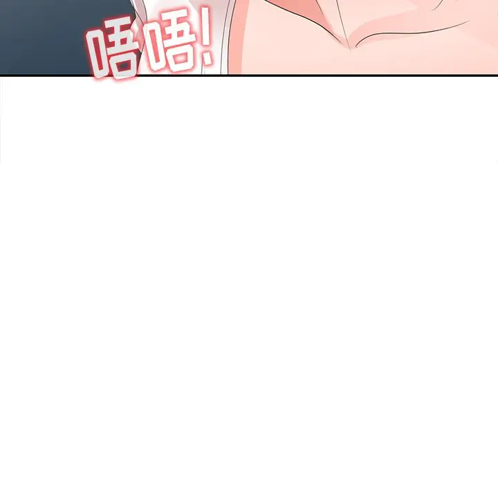 娜娜变身记[顶通]韩漫全集-第 3 话无删减无遮挡章节图片 