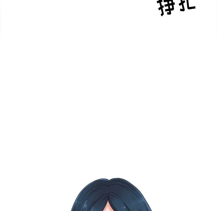 娜娜变身记[顶通]韩漫全集-第 3 话无删减无遮挡章节图片 