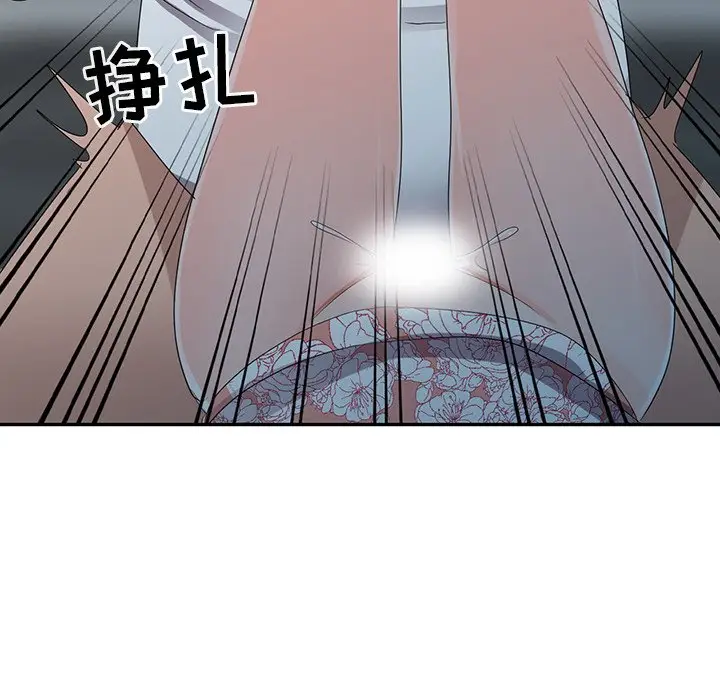 娜娜变身记[顶通]韩漫全集-第 3 话无删减无遮挡章节图片 