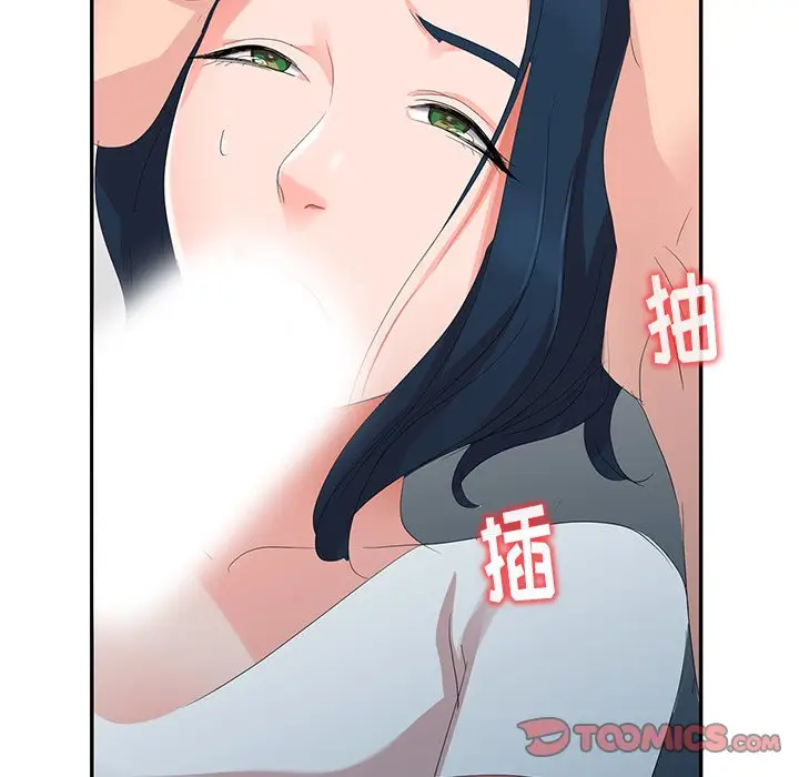 娜娜变身记[顶通]韩漫全集-第 3 话无删减无遮挡章节图片 