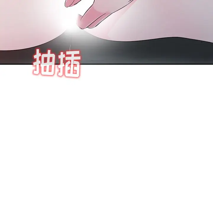 娜娜变身记[顶通]韩漫全集-第 3 话无删减无遮挡章节图片 