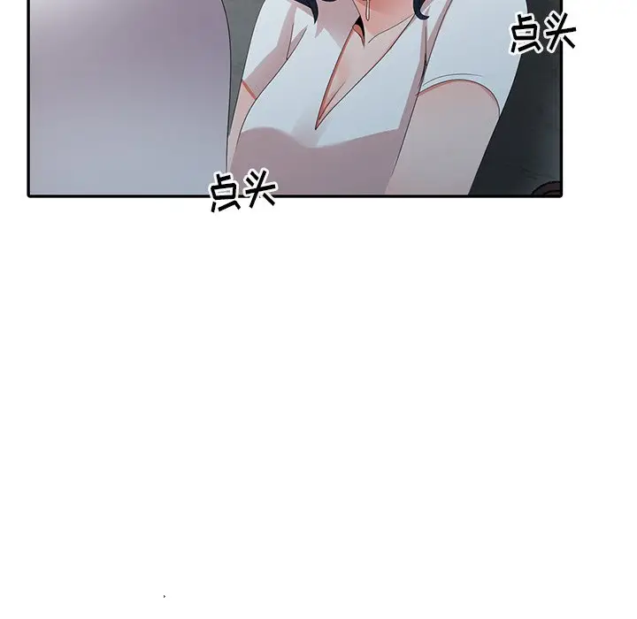 娜娜变身记[顶通]韩漫全集-第 3 话无删减无遮挡章节图片 