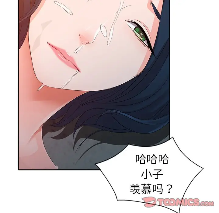 娜娜变身记[顶通]韩漫全集-第 3 话无删减无遮挡章节图片 