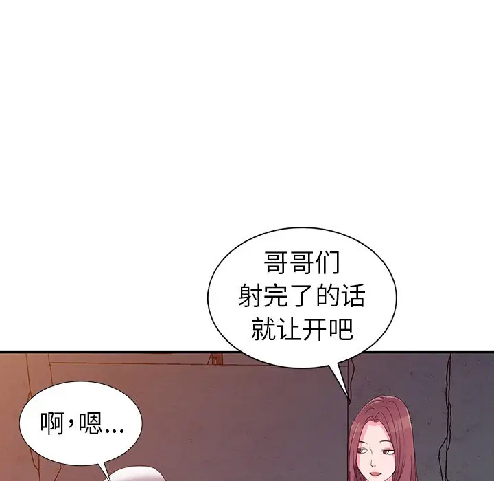 娜娜变身记[顶通]韩漫全集-第 3 话无删减无遮挡章节图片 