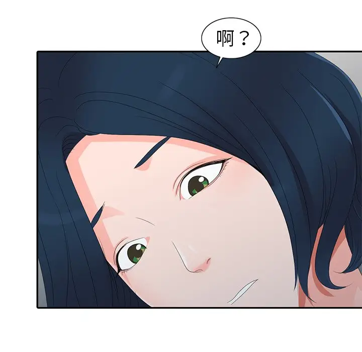 娜娜变身记[顶通]韩漫全集-第 3 话无删减无遮挡章节图片 