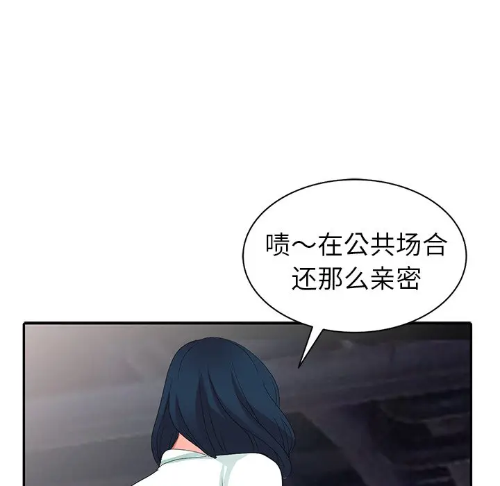 娜娜变身记[顶通]韩漫全集-第 3 话无删减无遮挡章节图片 