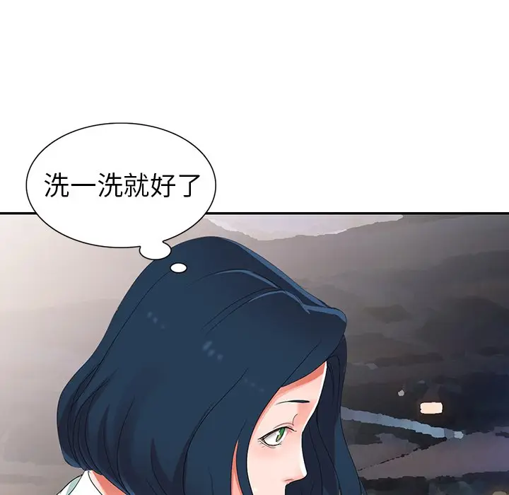 娜娜变身记[顶通]韩漫全集-第 3 话无删减无遮挡章节图片 