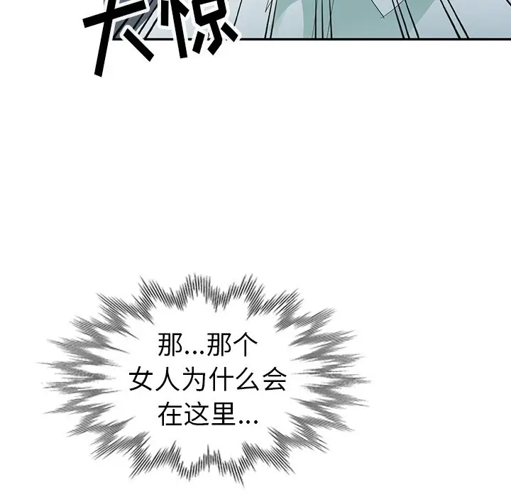 娜娜变身记[顶通]韩漫全集-第 3 话无删减无遮挡章节图片 