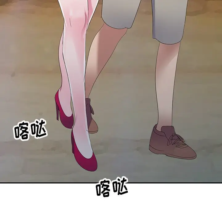 娜娜变身记[顶通]韩漫全集-第 3 话无删减无遮挡章节图片 