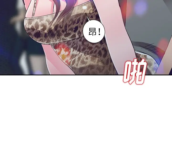 娜娜变身记[顶通]韩漫全集-第 5 话无删减无遮挡章节图片 