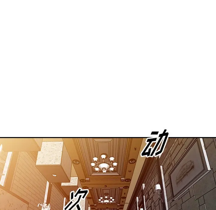 娜娜变身记[顶通]韩漫全集-第 5 话无删减无遮挡章节图片 