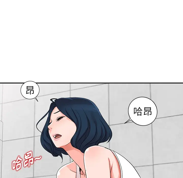 娜娜变身记[顶通]韩漫全集-第 5 话无删减无遮挡章节图片 