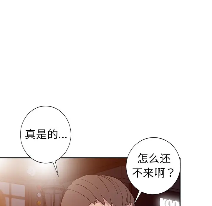 娜娜变身记[顶通]韩漫全集-第 5 话无删减无遮挡章节图片 