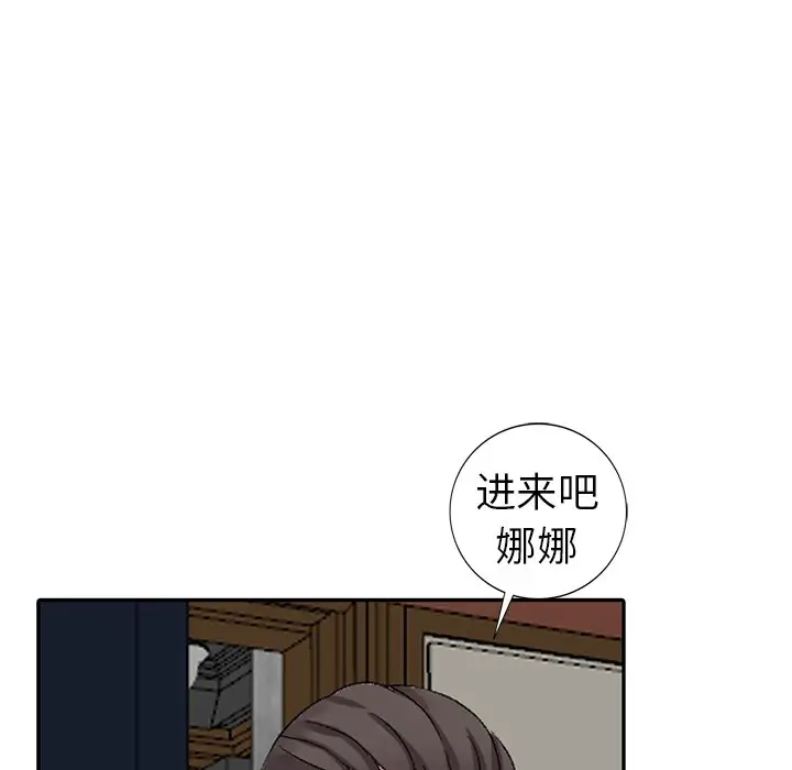 娜娜变身记[顶通]韩漫全集-第 5 话无删减无遮挡章节图片 