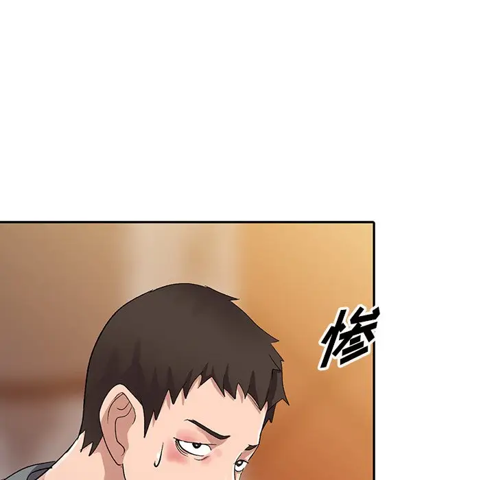 娜娜变身记[顶通]韩漫全集-第 5 话无删减无遮挡章节图片 