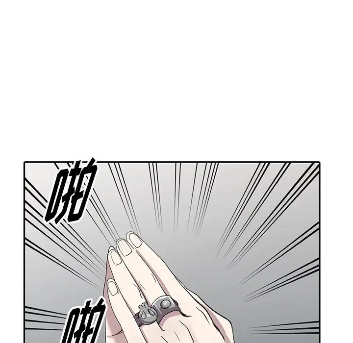 娜娜变身记[顶通]韩漫全集-第 5 话无删减无遮挡章节图片 