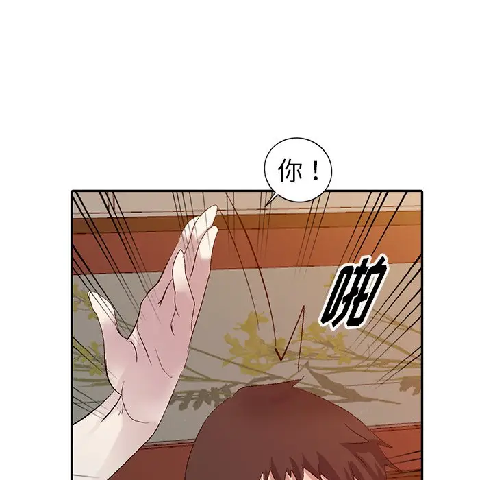 娜娜变身记[顶通]韩漫全集-第 5 话无删减无遮挡章节图片 