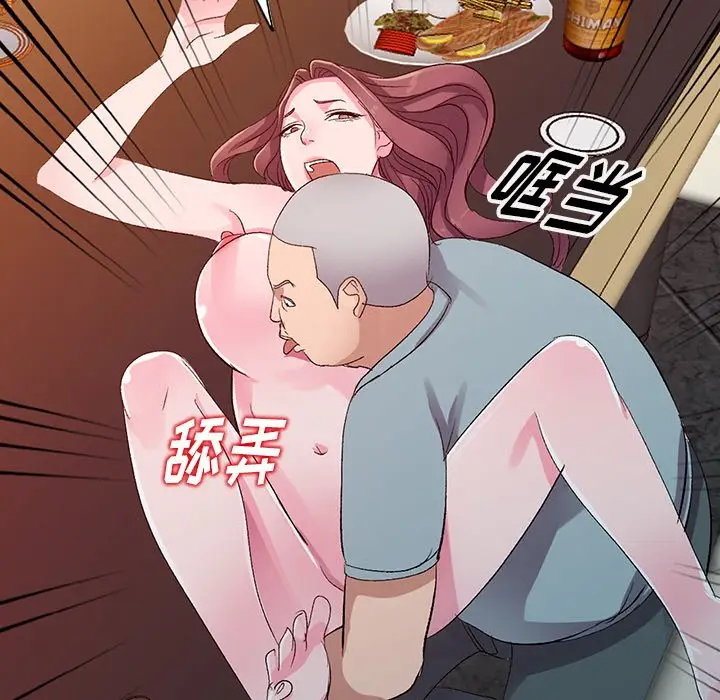娜娜变身记[顶通]韩漫全集-第 5 话无删减无遮挡章节图片 