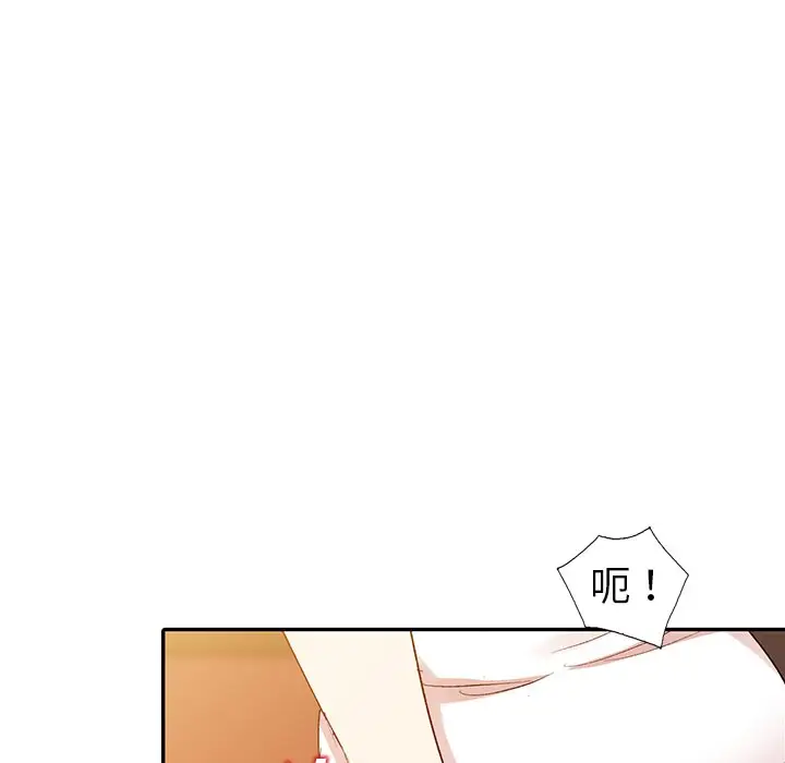 娜娜变身记[顶通]韩漫全集-第 5 话无删减无遮挡章节图片 