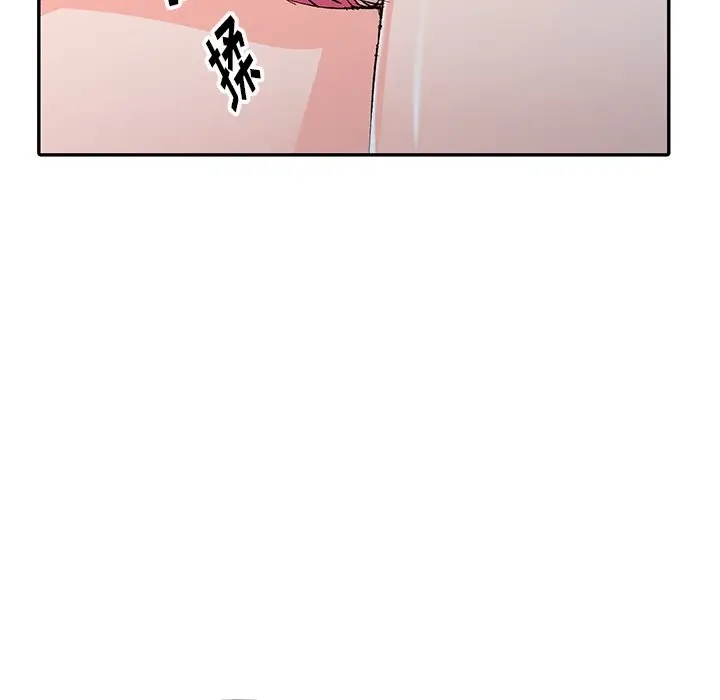 娜娜变身记[顶通]韩漫全集-第 5 话无删减无遮挡章节图片 